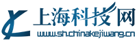 上海科技网
